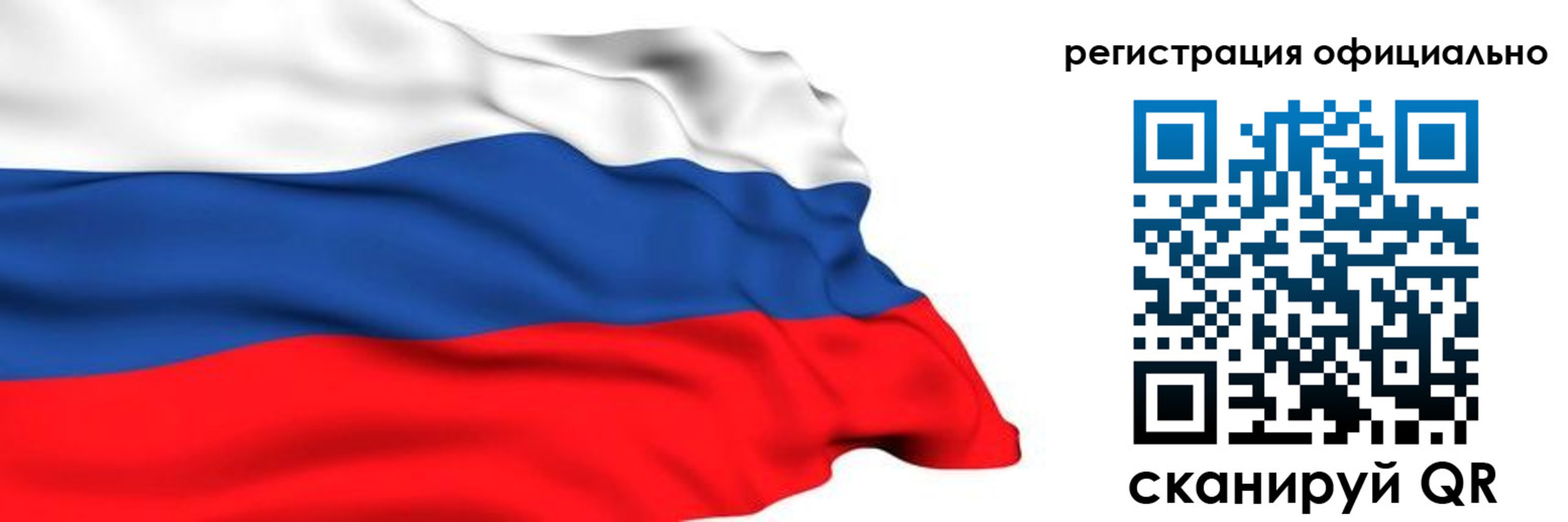 временная регистрация 2025 в Ардоне
