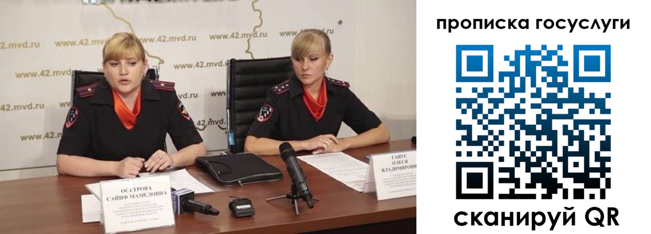 временная прописка в Ардоне