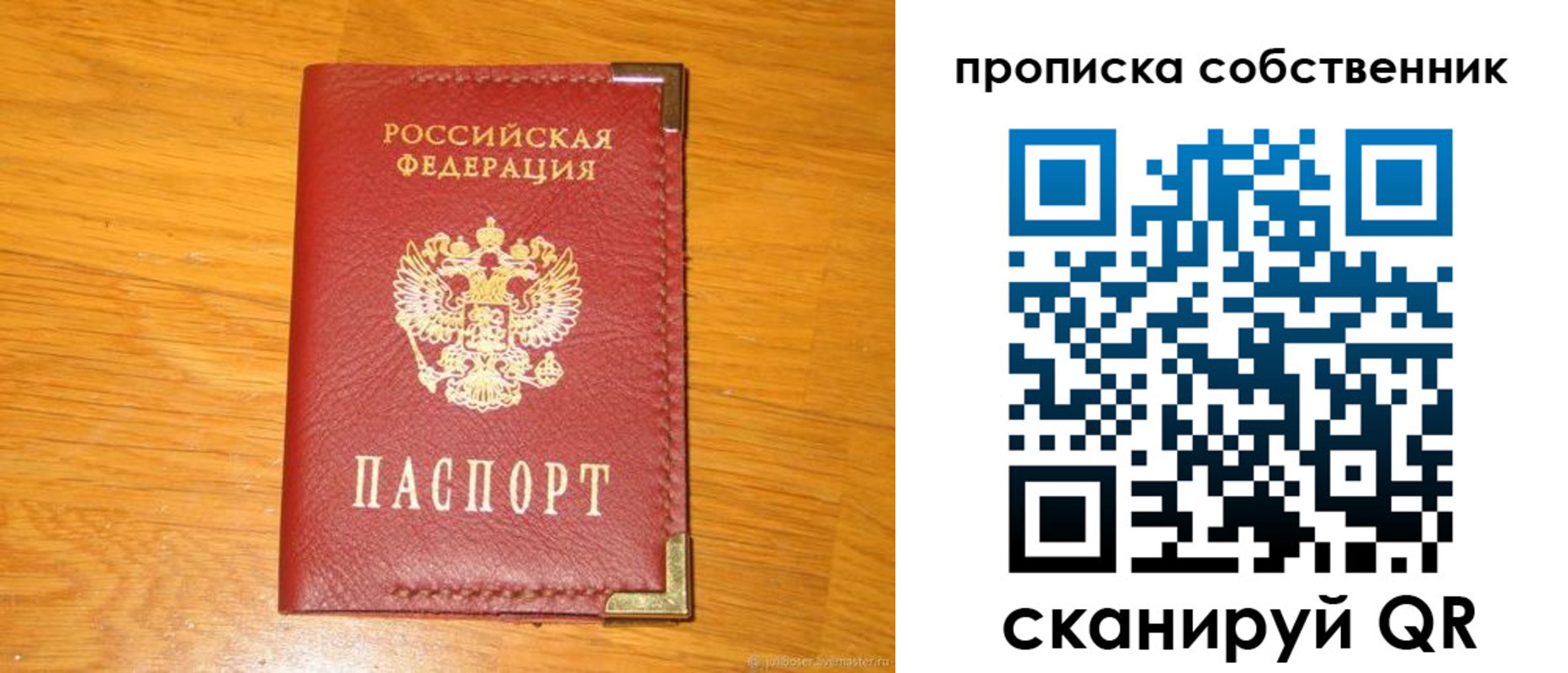 форма 3 в Ардоне