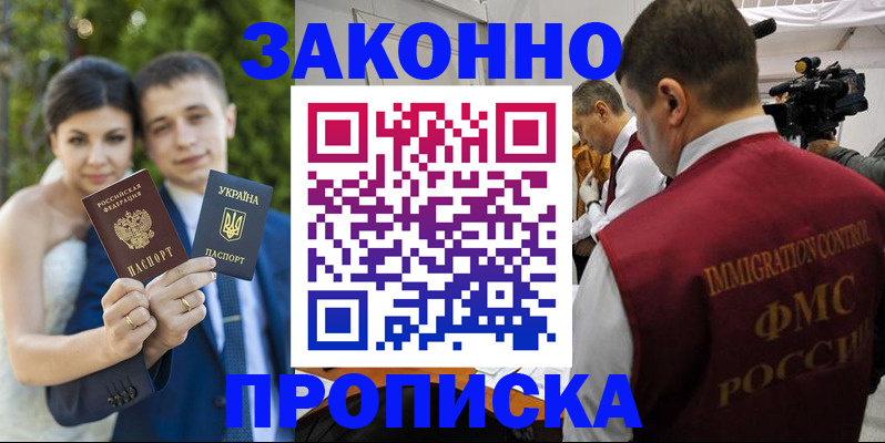 регистрация для школы в Ардоне