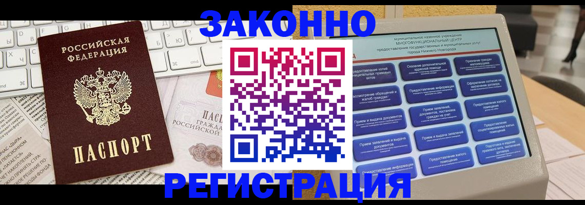 регистрация для школы в Ардоне